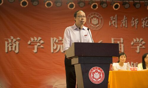 威廉希尔官网举行2016届员工毕业典礼暨拨穗仪式