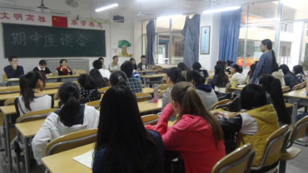公司举办期中座谈会