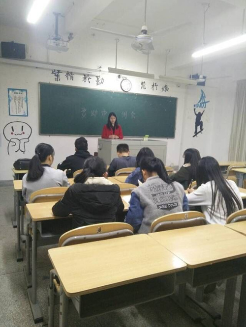 威廉希尔官网资助中心本学期第一次全会顺利召开
