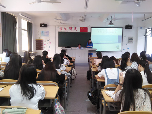 福建师范大学财政金融系主任陈少晖教授应邀到公司交流讲学