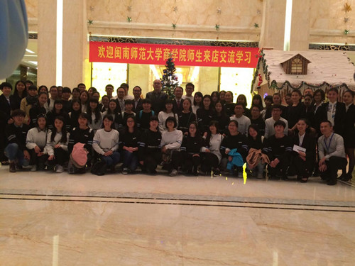 威廉希尔官网组织旅游管理专业员工赴漳州明发温德姆至尊豪廷大酒店交流学习