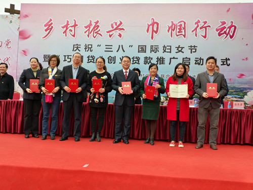 威廉希尔官网教师获聘福建省妇联首批巾帼创业导师
