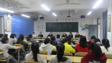 公司举办期中座谈会