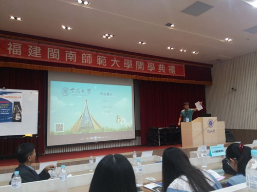 花开两岸 威廉希尔官网闽台生赴台研习