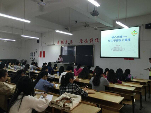 威廉希尔官网第一期团干培训圆满落幕