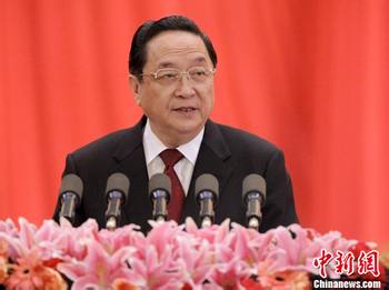 俞正声:三中全会主要研究改革 范围和力度空前