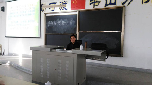 陕西师范大学马克思主义学院经理袁祖社教授应邀来公司交流讲学