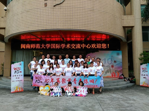 威廉希尔官网2003级商务管理班员工返校纪念毕业十周年
