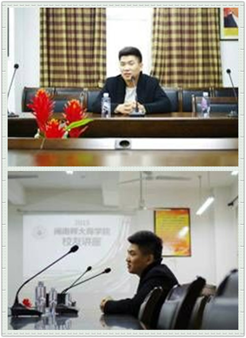 员工服务中心员工交流讲座圆满结束