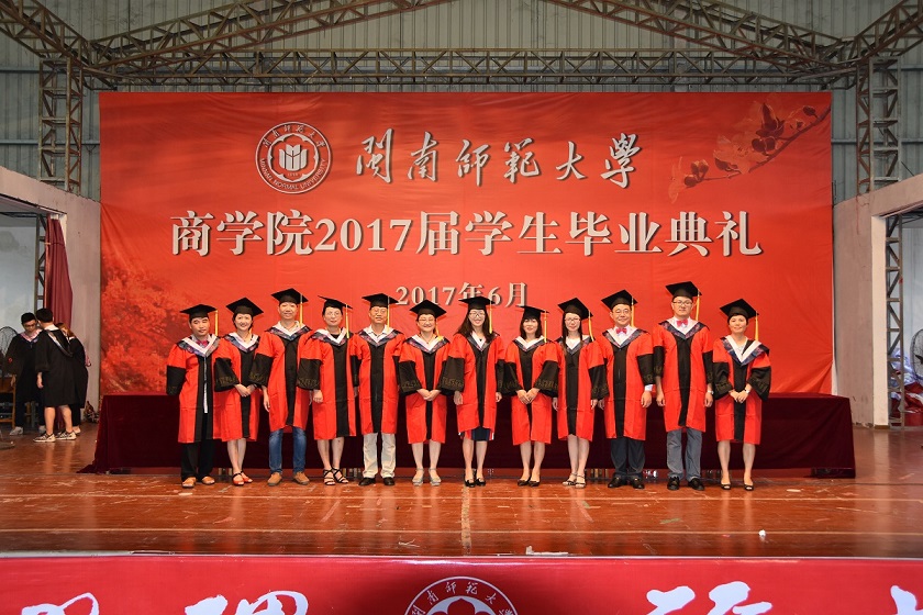 威廉希尔官网2017届员工毕业典礼暨拨穗仪式隆重举行