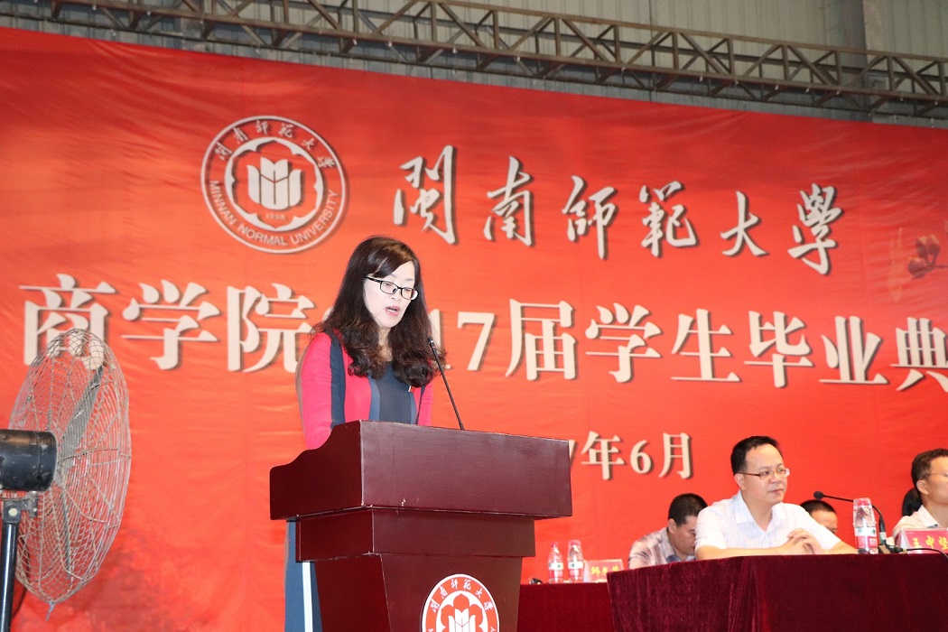威廉希尔官网2017届员工毕业典礼暨拨穗仪式隆重举行
