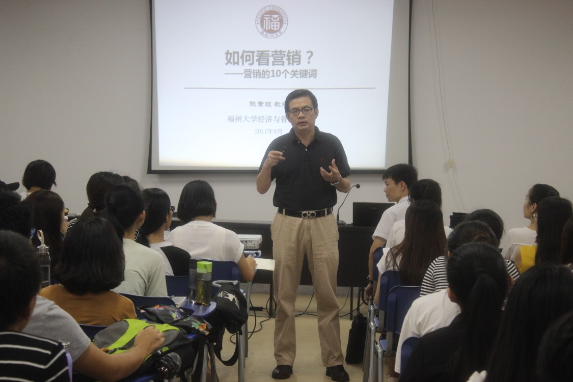 福州大学陈章旺教授应邀到公司讲学交流