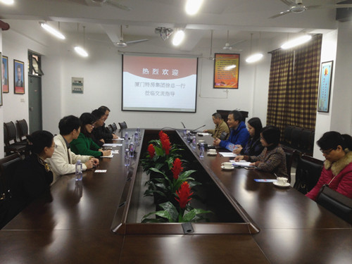 威廉希尔官网与厦门经济特区房地产开发集团有限公司积极开展校企合作