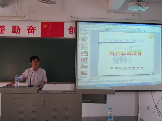 就业服务中心招聘宣讲会圆满结束