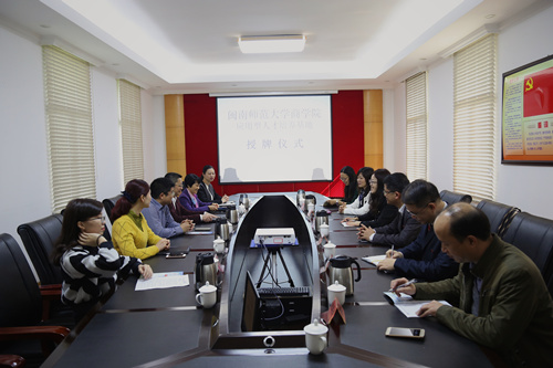 威廉希尔官网与福建漳州市旅游投资集团 启建“应用型人才培养基地”