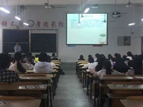 新生心理讲座健康讲座的召开
