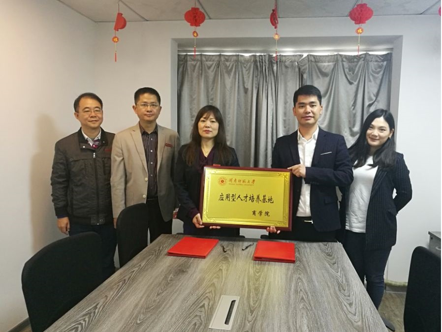 校企合作携手共创“文旅英才”——威廉希尔官网继续探索应用型人才培养新模式