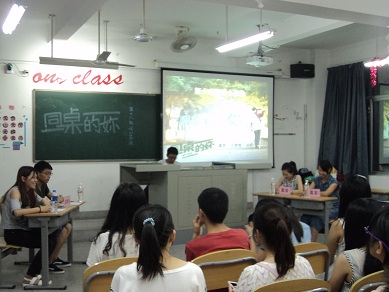 经济学院第十八期话心茶座圆满落幕