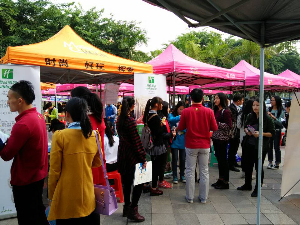 管理学院举办2015届毕业生专场招聘会