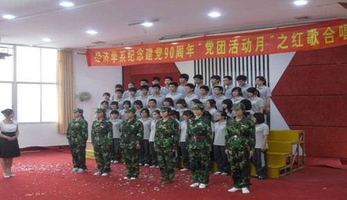 员工组织介绍