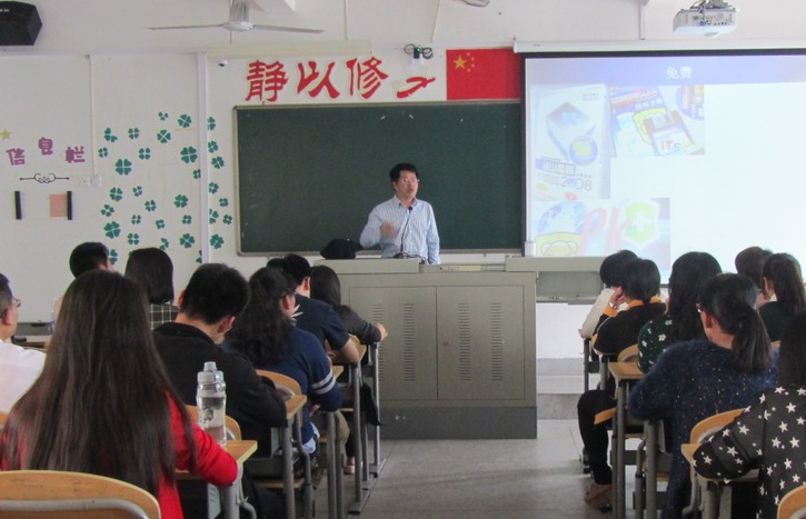 上海财经大学刘志阳博导来经济学院讲座、交流