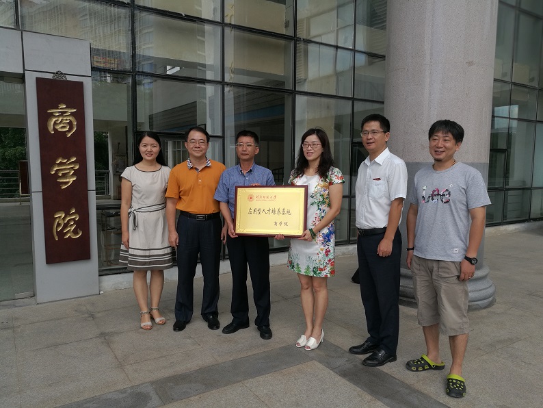 威廉希尔官网签署两项校企共建人才培养基地协议