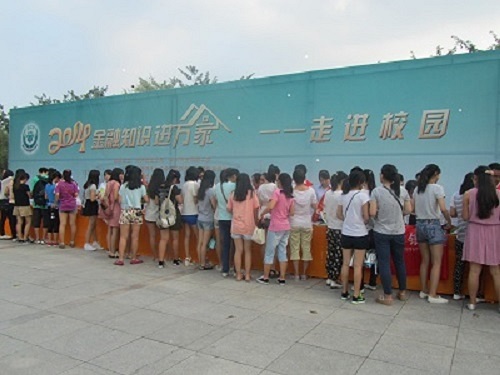 金融知识走进大学校园——漳州银行业金融知识宣传服务月活动在公司启动