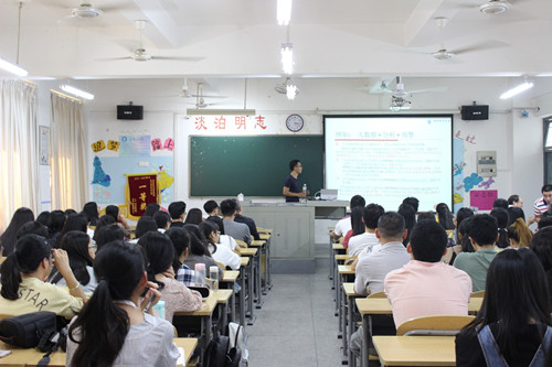中央财经大学学者应邀到公司讲学交流