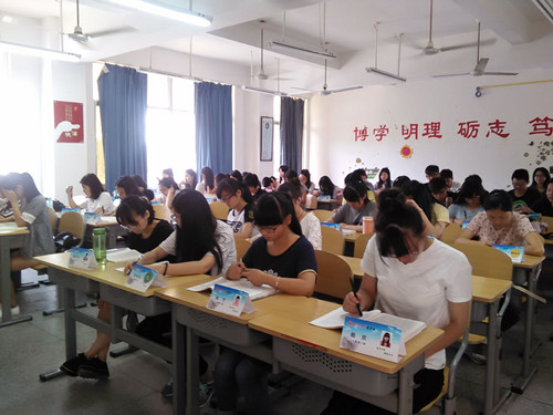 威廉希尔官网学风建设月：亮名牌，展风采