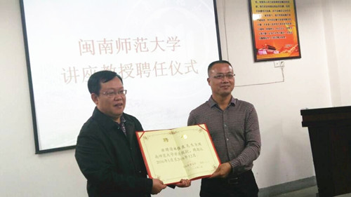 威廉希尔官网聘任两名讲座教授