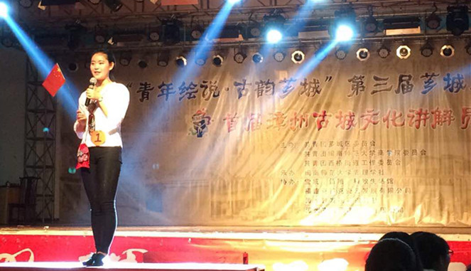 威廉希尔官网“首届漳州古城文化讲解员大赛”圆满落幕