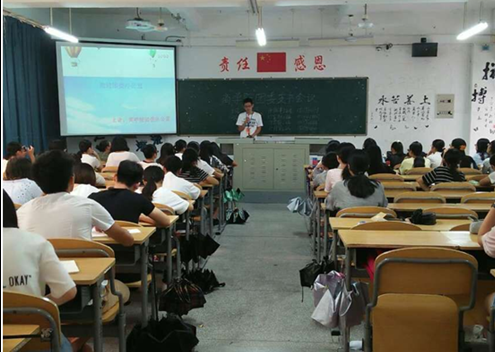 威廉希尔官网团委举行第一次支书会议