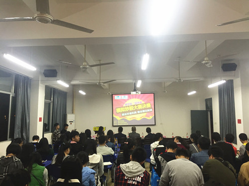 “快乐生活，理性投资”——威廉希尔官网“国泰杯”模拟炒股大赛圆满落幕