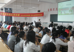 经济学院员工会简介