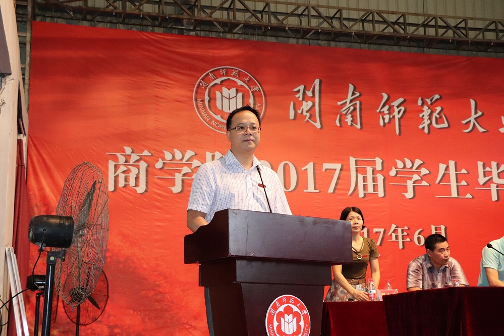 威廉希尔官网2017届员工毕业典礼暨拨穗仪式隆重举行