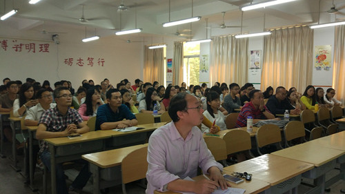 中央财经大学学者应邀到公司讲学交流
