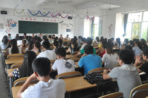 经济学院新学期干部会议召开