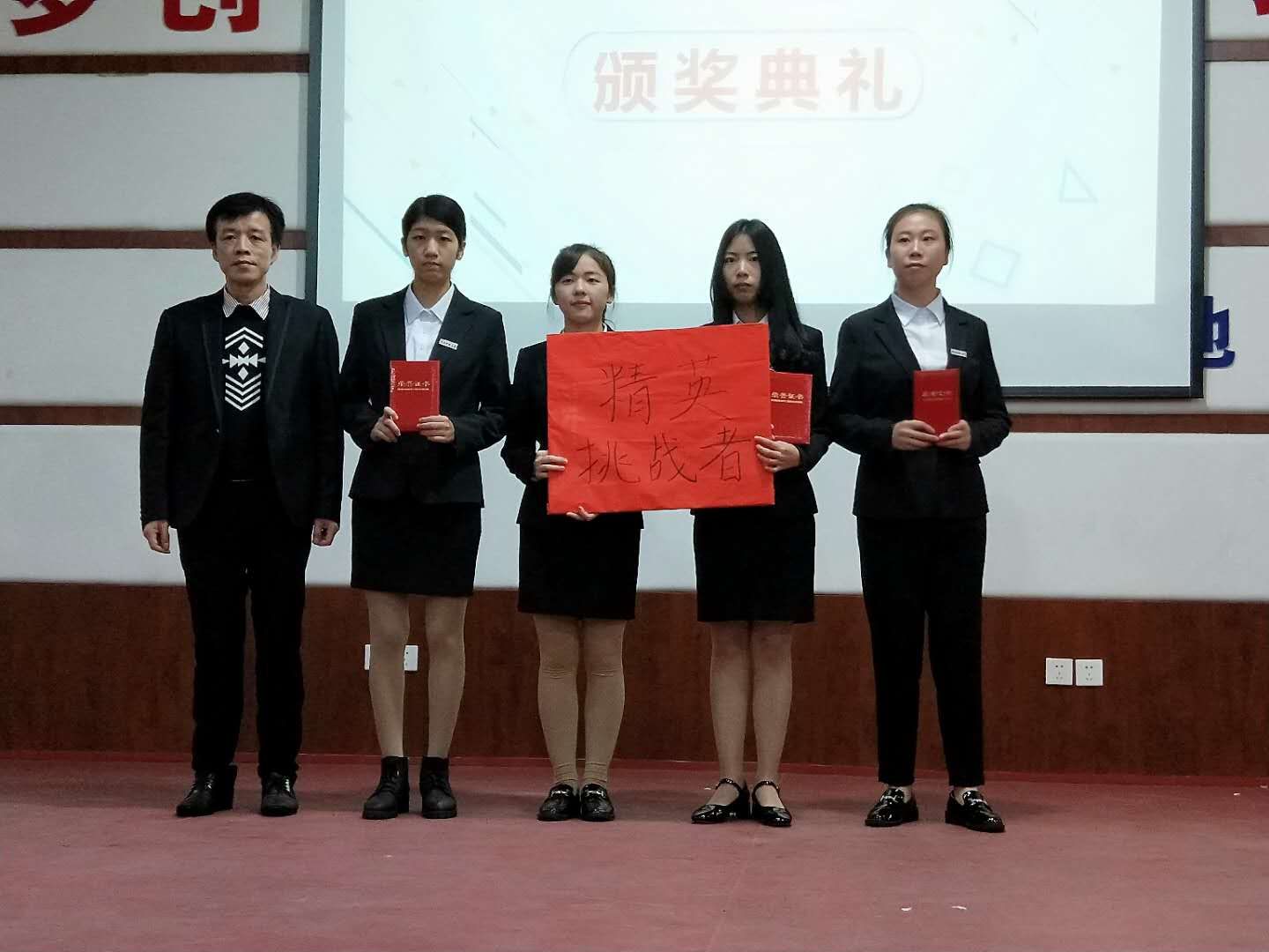 威廉希尔官网“慧兜圈•建行杯”商务精英挑战赛落幕