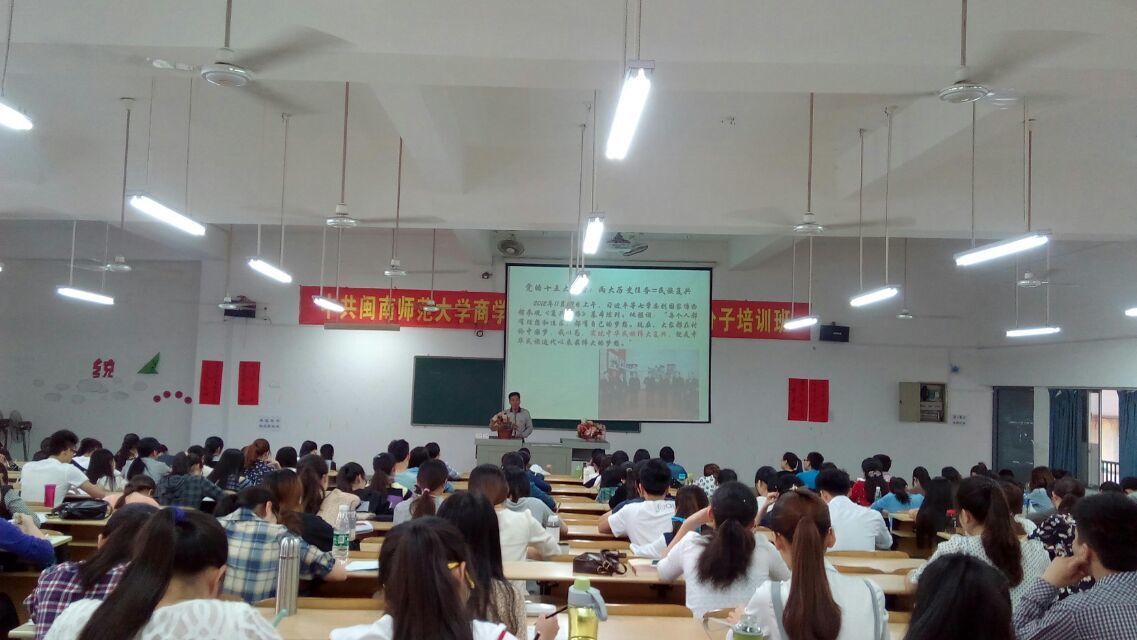公司党委简介