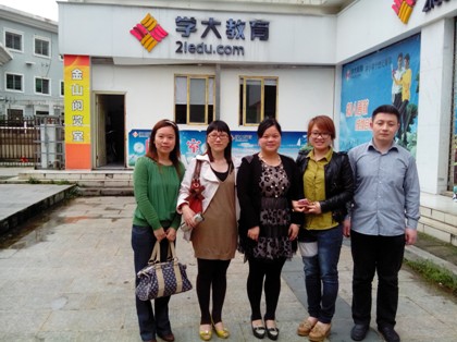 经济学院检查2014届员工毕业实习情况