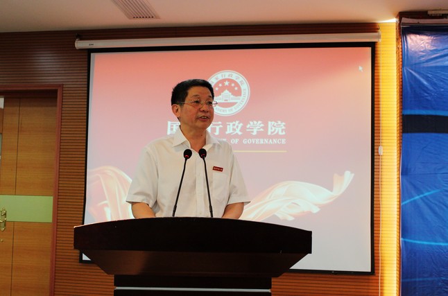 经济大讲坛第九讲：如何实现人生梦想