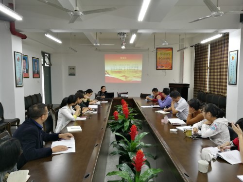 威廉希尔官网开展学习“十九大”会议精神主题党日系列活动