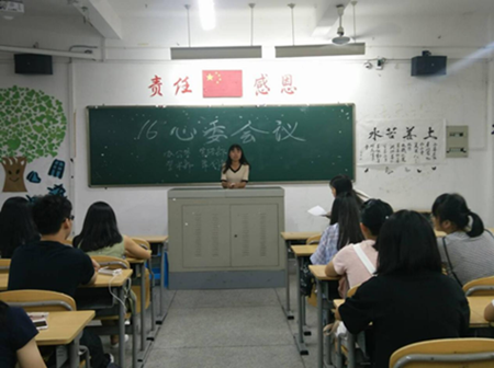 威廉希尔官网16-17学年第一次心理委员会议顺利举行
