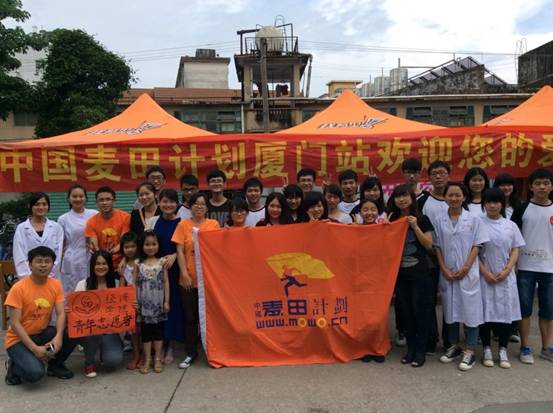 中国•麦田计划大型纪实摄影图片展在公司举办