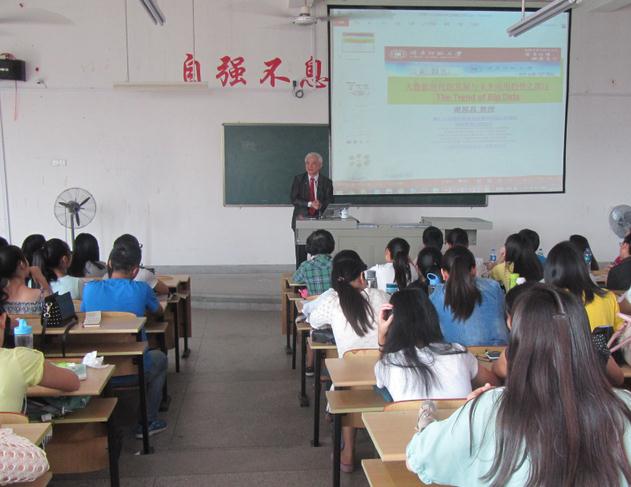 台湾辅仁大学谢邦昌教授应邀来公司讲学