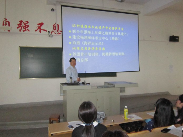 公司举行威廉希尔体育讲座教授聘任仪式暨台商研究专家座谈会