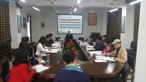 威廉希尔官网召开旅游管理与服务教育学位授予评审会
