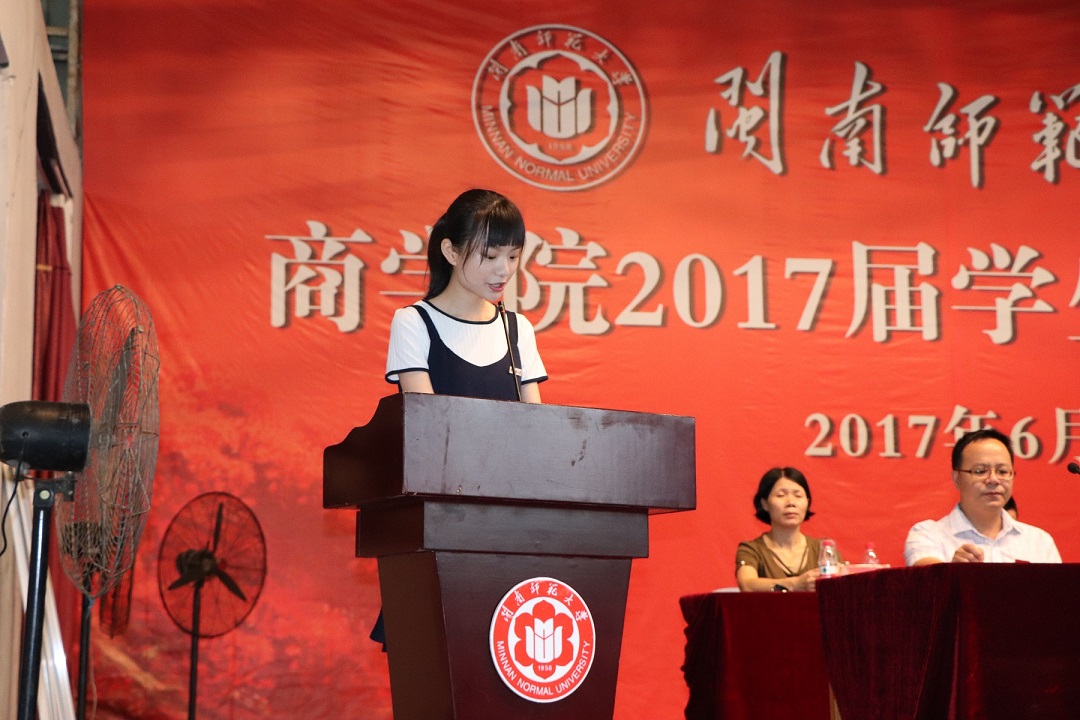 威廉希尔官网2017届员工毕业典礼暨拨穗仪式隆重举行