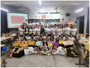 2016年威廉希尔官网团委第一次全委会                                ——我和团委只差一个你