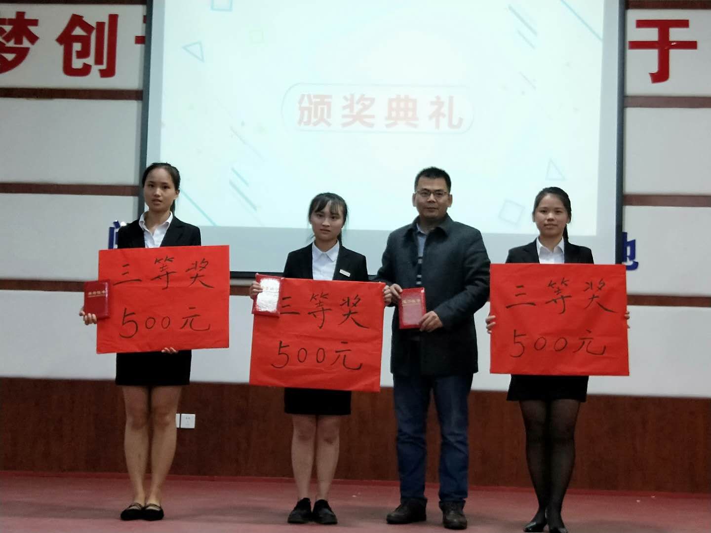 威廉希尔官网“慧兜圈•建行杯”商务精英挑战赛落幕
